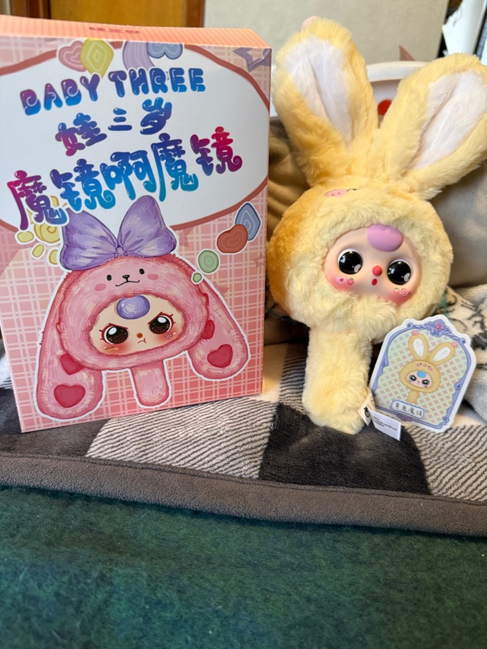 Authentic Baby Three Magic Mirror series plush